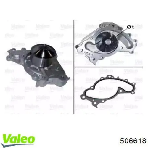 Помпа 506618 VALEO