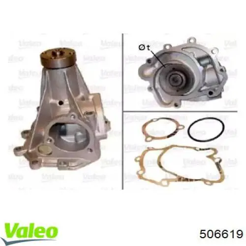 Помпа 506619 VALEO