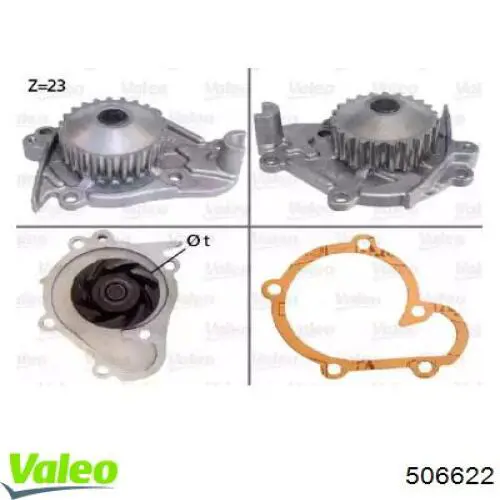 Помпа 506622 VALEO