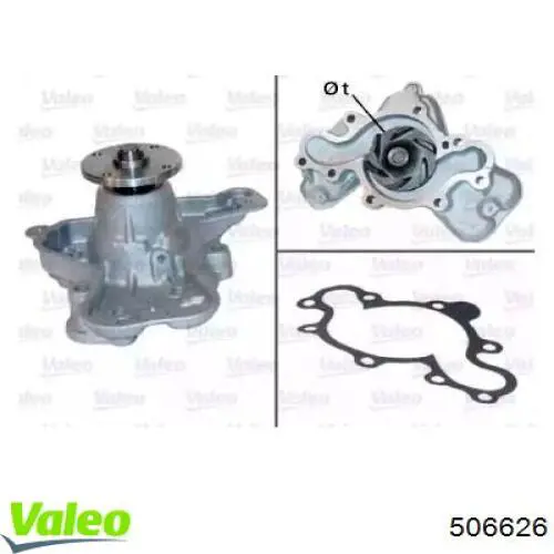 Помпа 506626 VALEO