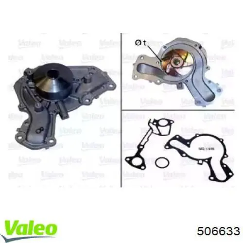 Помпа 506633 VALEO