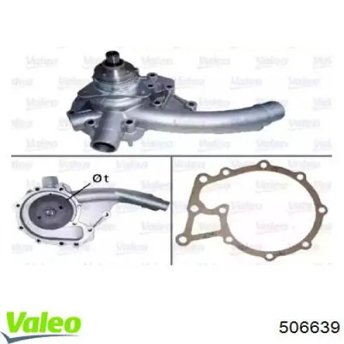 Помпа 506639 VALEO