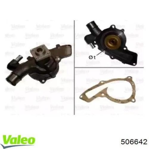 Помпа 506642 VALEO