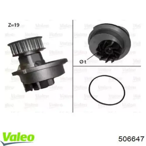 Помпа 506647 VALEO