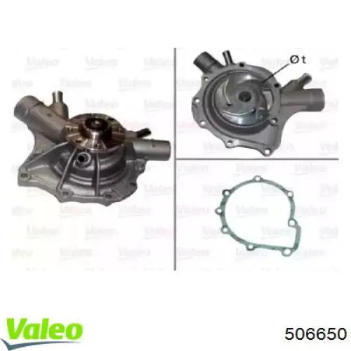 Помпа 506650 VALEO