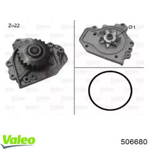 Помпа 506680 VALEO