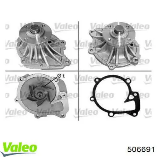 Помпа 506691 VALEO