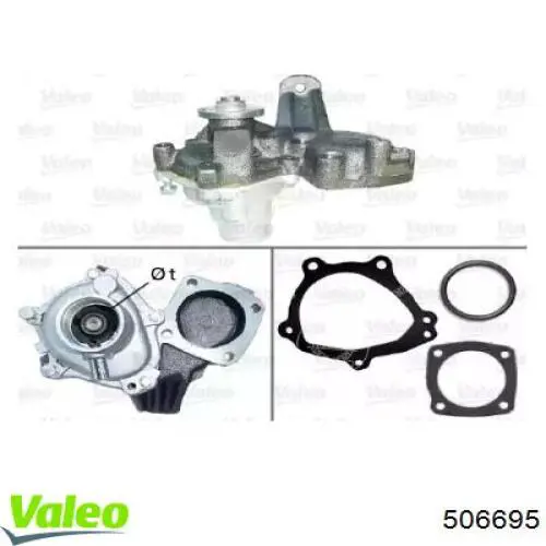 Помпа 506695 VALEO