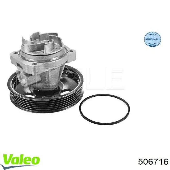 Помпа 506716 VALEO