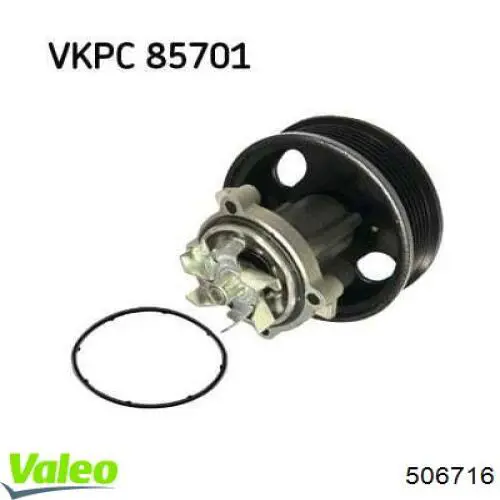 Купить 506716 VALEO Насос охлаждения