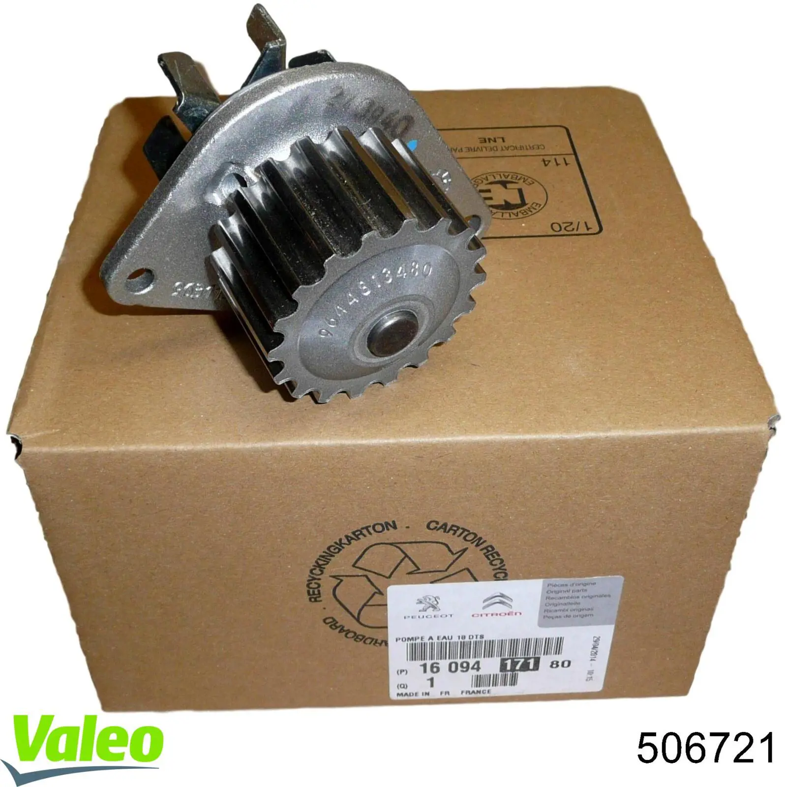 Помпа 506721 VALEO