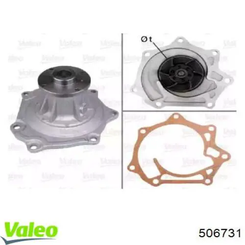 Помпа 506731 VALEO