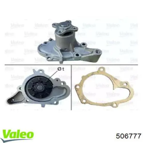 Помпа 506777 VALEO