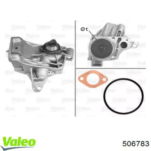 Помпа 506783 VALEO