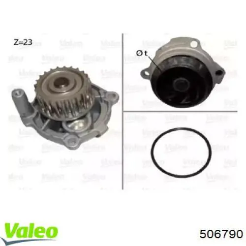Купить 506790 VALEO Насос охлаждения