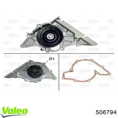 Помпа 506794 VALEO