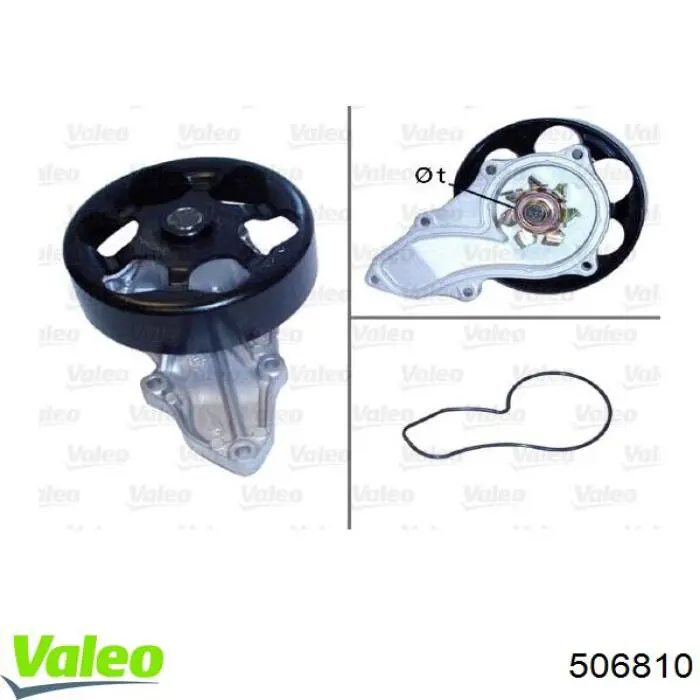 Помпа 506810 VALEO