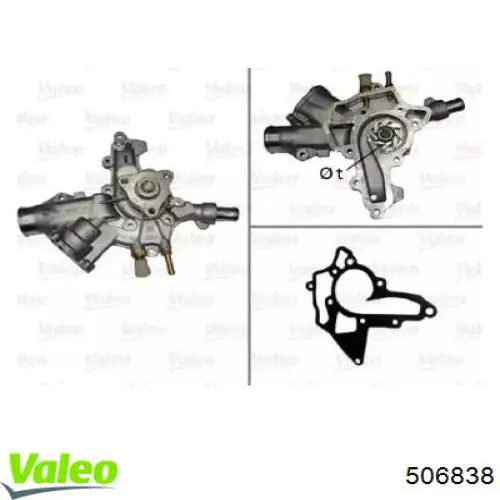 506838 VALEO помпа