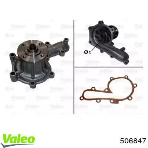 Помпа 506847 VALEO