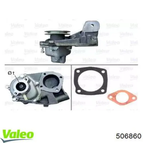 Помпа 506860 VALEO