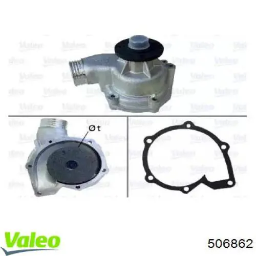 Помпа 506862 VALEO