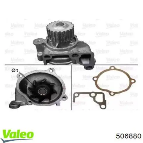 Помпа 506880 VALEO