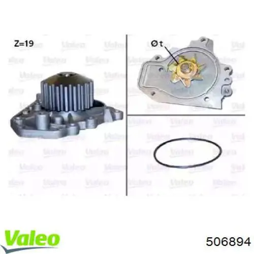 Помпа 506894 VALEO