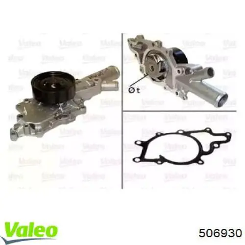 Помпа 506930 VALEO