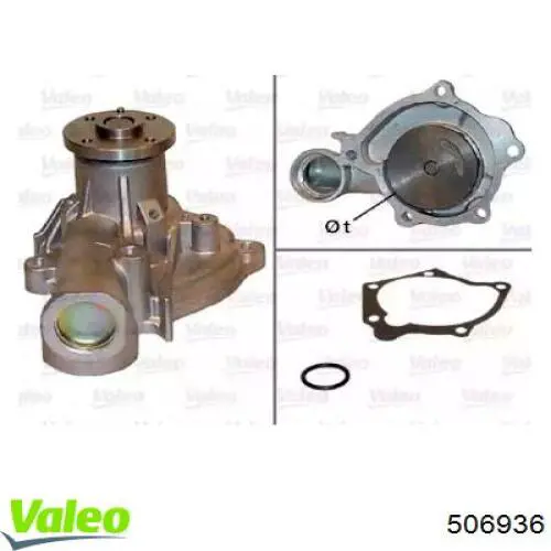 Помпа 506936 VALEO