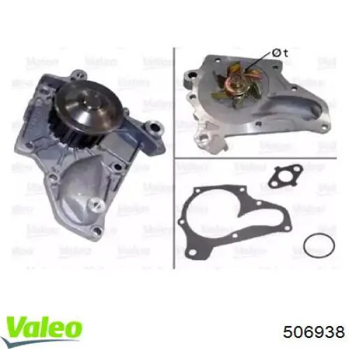 Помпа 506938 VALEO