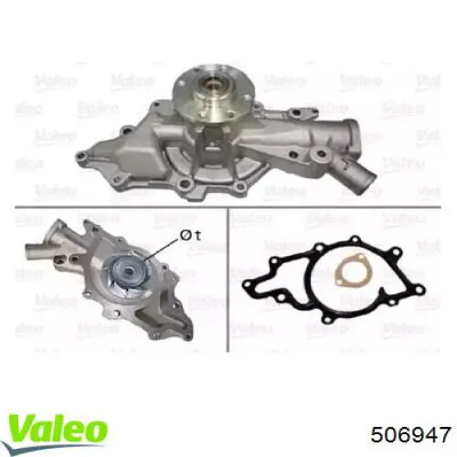 Помпа 506947 VALEO