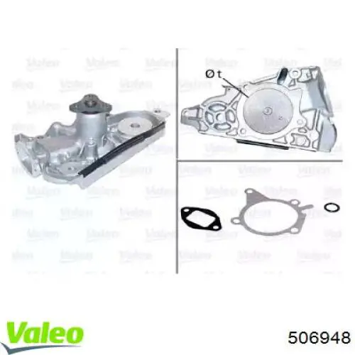 Помпа 506948 VALEO