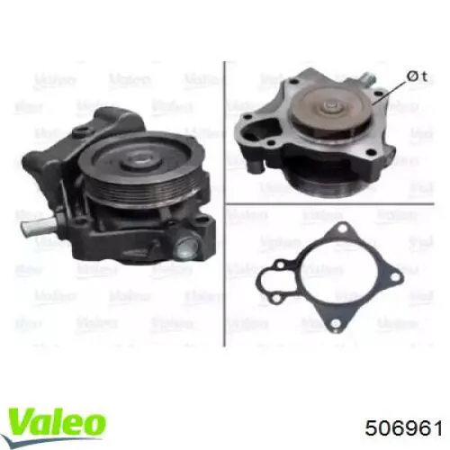 Помпа 506961 VALEO