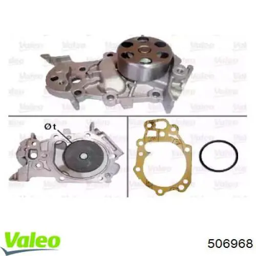 Помпа 506968 VALEO