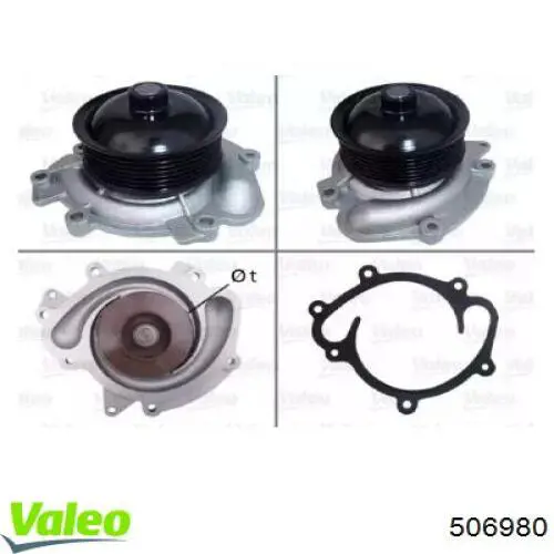 Помпа 506980 VALEO