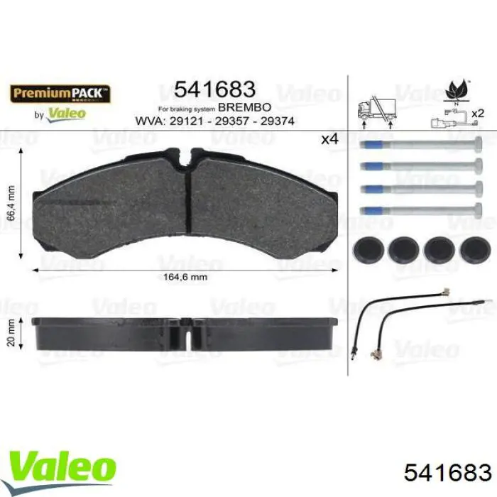 Задние тормозные колодки 541683 VALEO