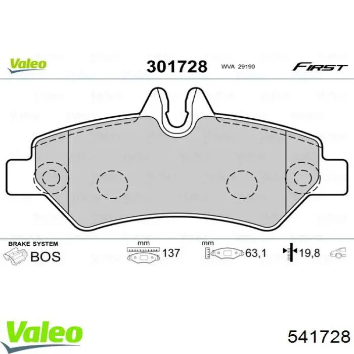 Задние тормозные колодки 541728 VALEO