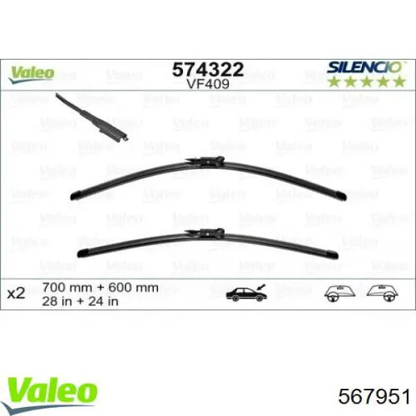 Купить 567951 VALEO Щетка-дворник лобового стекла водительская