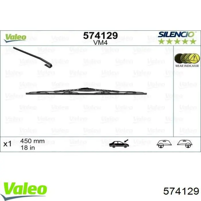 Щетка дворника правая VALEO 574129