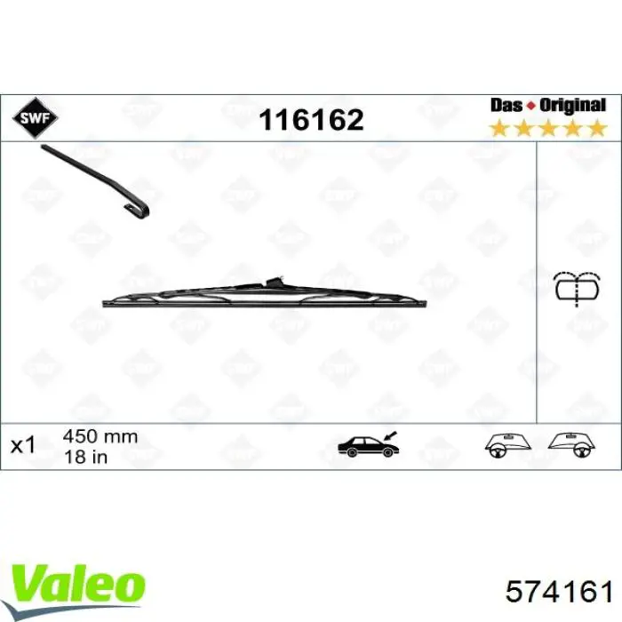 Дворники VALEO 574161 цена, от 21.60 USD