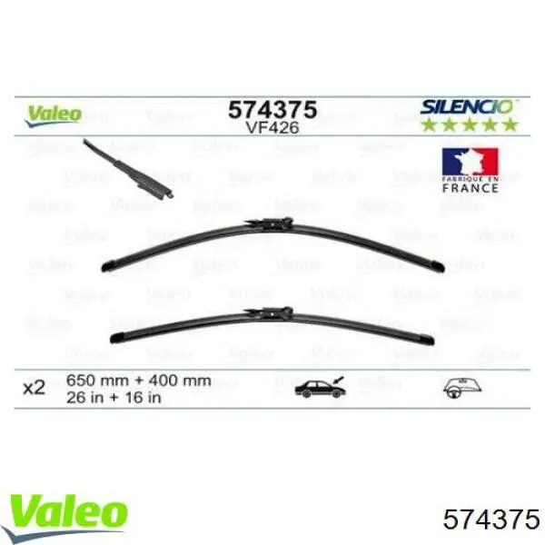 Щетки стеклоочистителя 50508585 Fiat/Alfa/Lancia