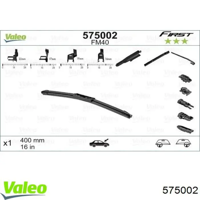 Щетка дворника правая VALEO 575002