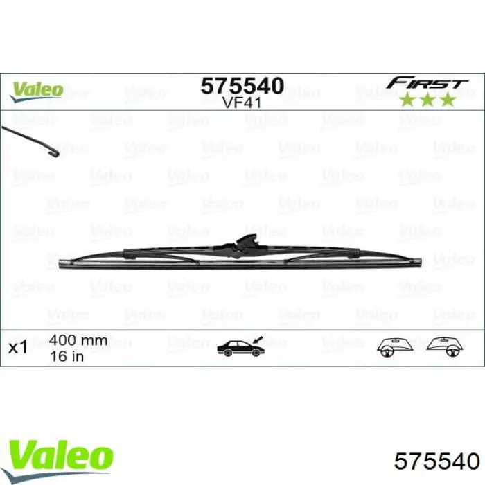 Купить 575540 VALEO Щетка-дворник лобового стекла пассажирская