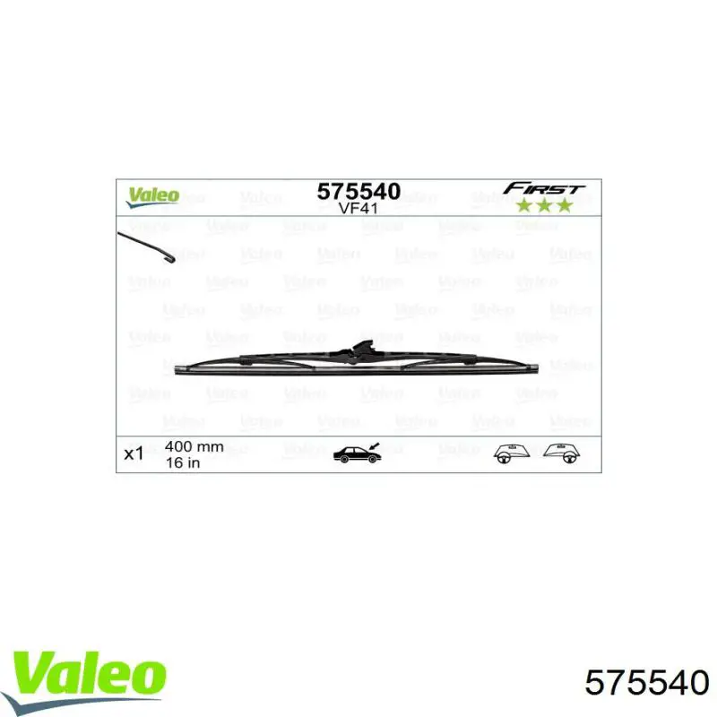 Щетка дворника правая VALEO 575540