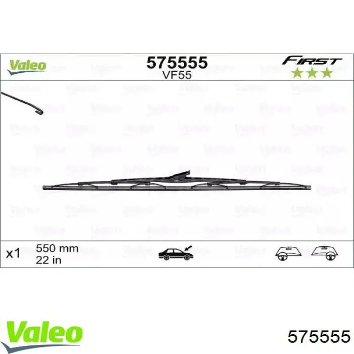 Щетка дворника левая VALEO 575555