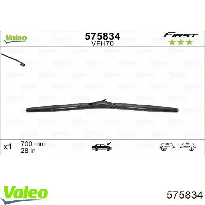 Щетка дворника левая VALEO 575834