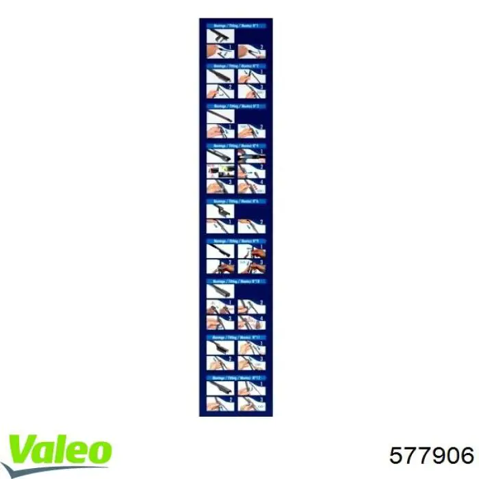 Щетки стеклоочистителя 1870825 Ford
