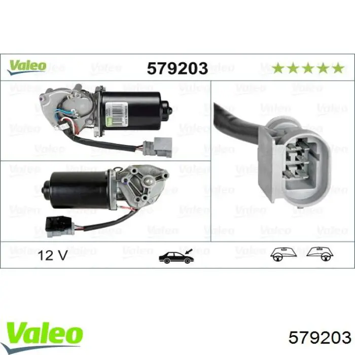 Купить 53549002 Renault (RVI) Мотор стеклоочестителя