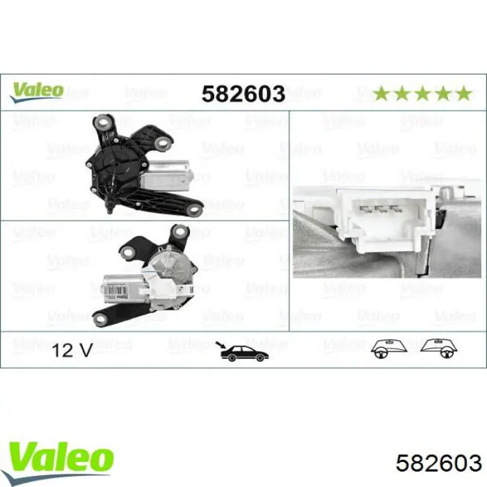 Стеклоочиститель двери задка Peugeot/Citroen 00006405J9 цена, от 64.69 USD