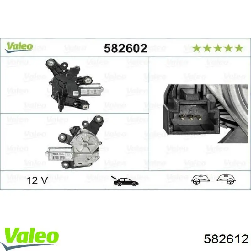 Купить 582612 VALEO Мотор стеклоочистителя заднего стекла